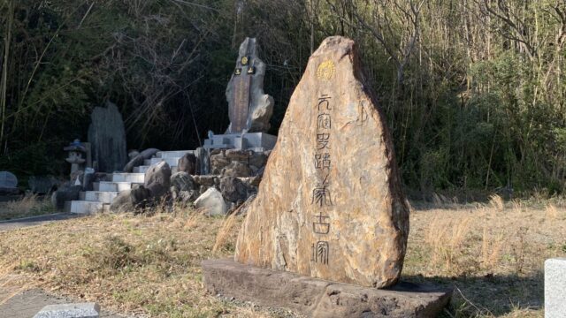 志賀島 レンタサイクル 観光 金印公園 蒙古塚